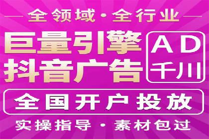 案例解析：SEM代运营如何为企业创造长期价值